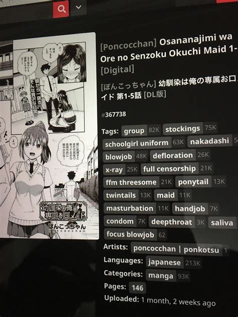 nhentai m|nHentai English .